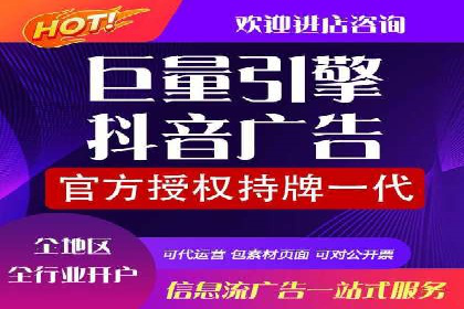 数据分析驱动：一则信息流广告成功的背后